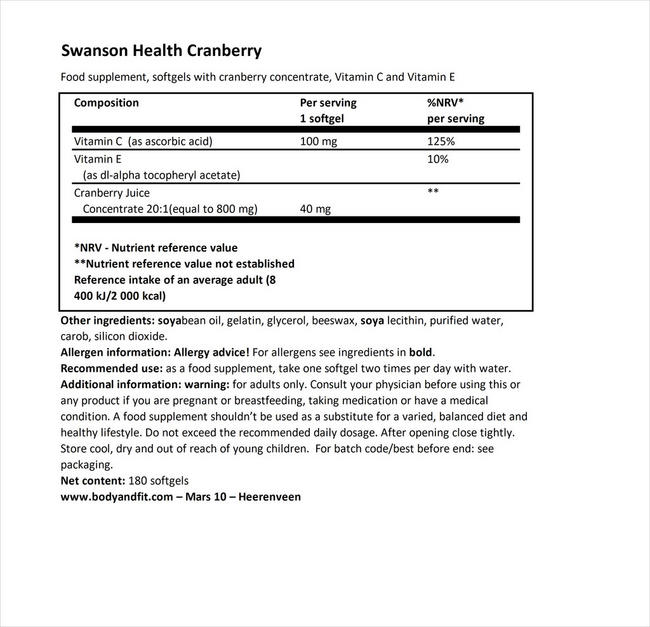 クランベリーカプセル Nutritional Information 1