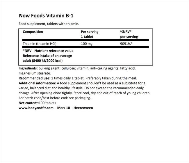 ビタミンB1 Nutritional Information 1