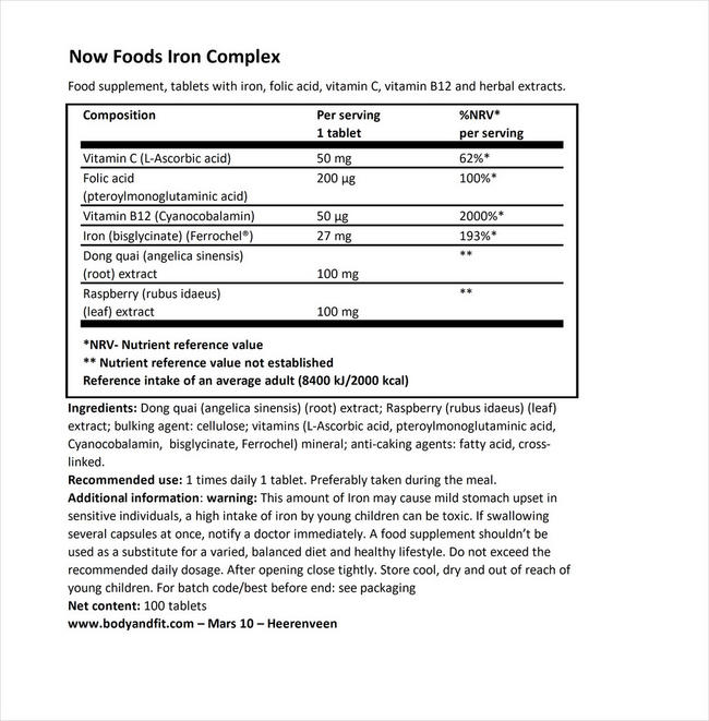 アイロンコンプレックス Nutritional Information 1